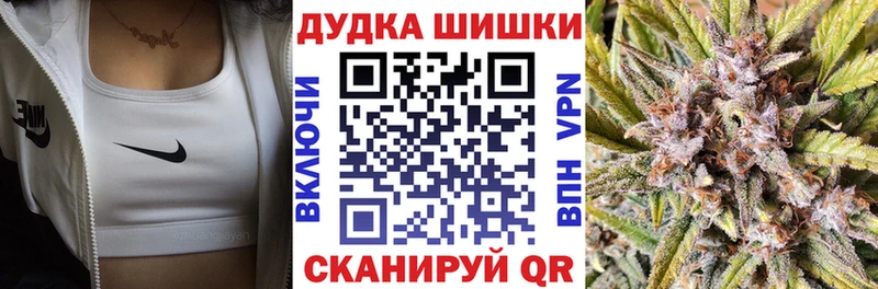 Купить наркотики Нестеров МАРИХУАНА АМФ Галлюциногенные грибы Мефедрон
