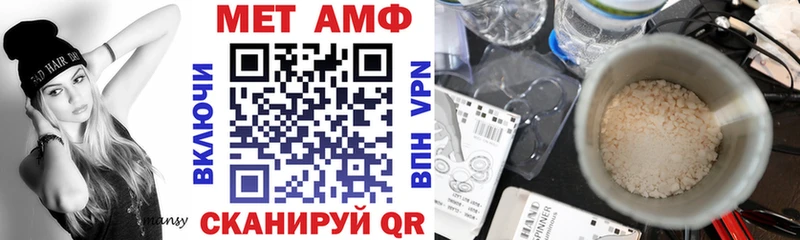 купить наркотик  Нестеров  Amphetamine 97% 