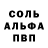 A PVP Соль Mr.Karabasoff
