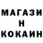 Героин хмурый Hakan Kulah