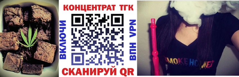 Печенье с ТГК марихуана  Нестеров 