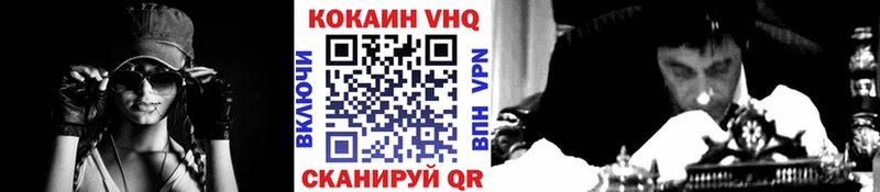 КОКАИН FishScale  где можно купить наркотик  Нестеров 