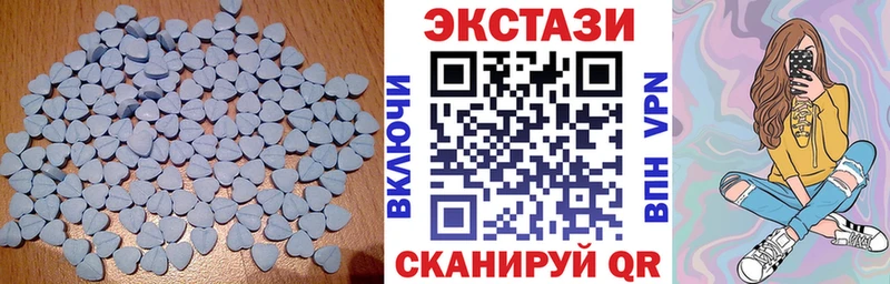 дарнет шоп  Нестеров  Экстази 250 мг 