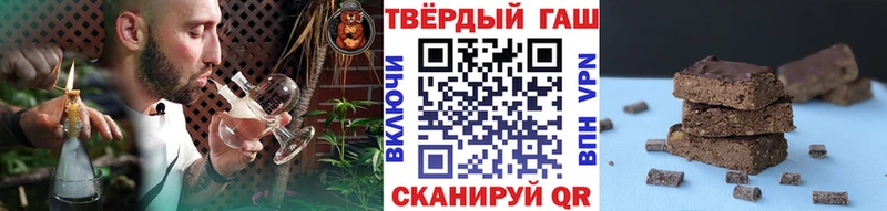 ГАШ гашик Нестеров