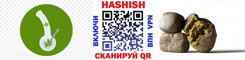 ГАШИШ ice o lator  Нестеров 
