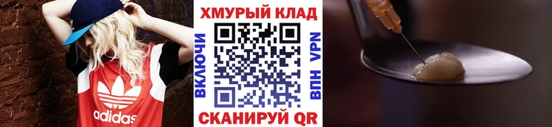 ГЕРОИН Афган Нестеров