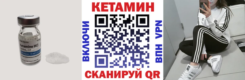 где можно купить наркотик  Нестеров  Кетамин ketamine 