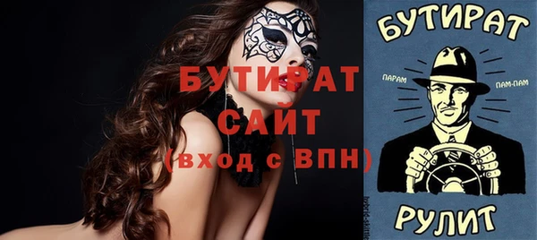 MESCALINE Абдулино