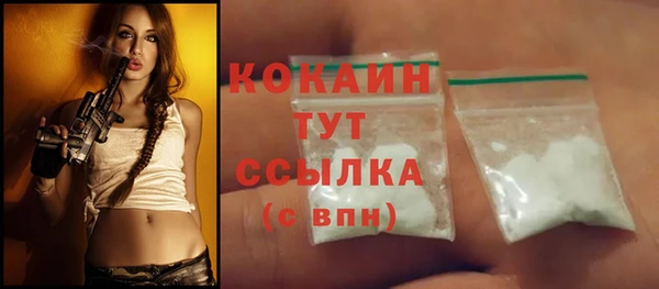 первитин Абаза