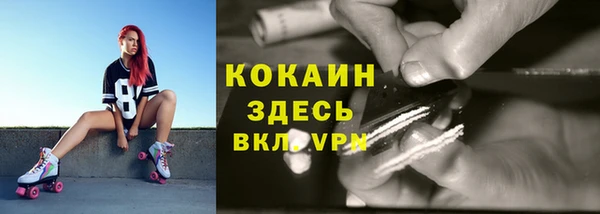 мефедрон VHQ Алзамай