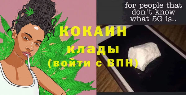 мефедрон VHQ Алзамай