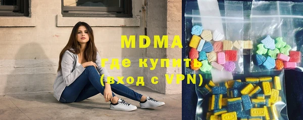 бутик Абинск