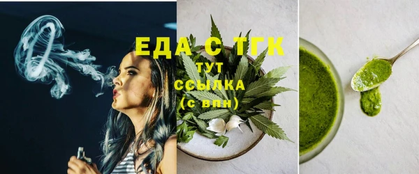 мефедрон VHQ Алзамай