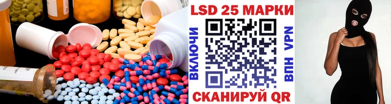 LSD-25 экстази кислота  Нестеров 