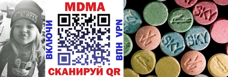 МДМА VHQ  сколько стоит  Нестеров 