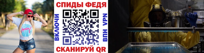 Первитин мет  дарнет шоп  Нестеров 