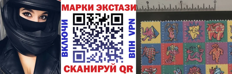 Наркотические марки 1,5мг  kraken как зайти  Нестеров 